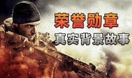 国门英雄故事背景