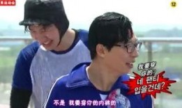 running man 哪期搞笑,笑料百出，欢乐无限！