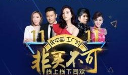 德尔娱乐,打造多元化娱乐生态，引领行业新潮流