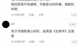 酷狗兔子牙资料,音乐才子跨界演绎，实力与才华并存