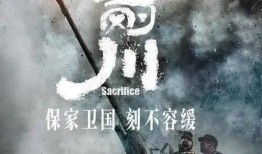 影片影的历史背景