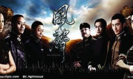 影片影的历史背景