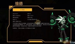 凹凸世界维德图片,凹凸世界中的智慧与力量象征