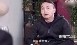 粤语 个人秀 搞笑,个人秀中的欢乐盛宴