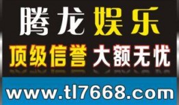 德尔娱乐,打造多元化娱乐生态，引领行业新潮流