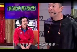 香港粤语搞笑综艺,爆笑瞬间尽在这！