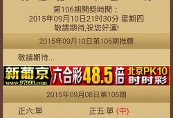 旧版高手特彩吧资料,旧版资料中的智慧结晶