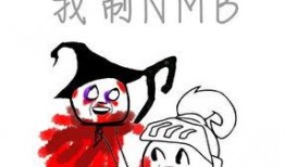 比方剑语表情包