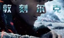 影片影的历史背景