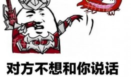 比方剑语表情包