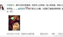 渣龙是娱乐圈的谁