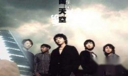 海阔天空 beyond 创作背景,Beyond乐队传奇之作的创作历程与音乐启示