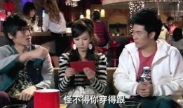 粤语 个人秀 搞笑,个人秀中的欢乐盛宴