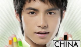 马天宇老婆的照片